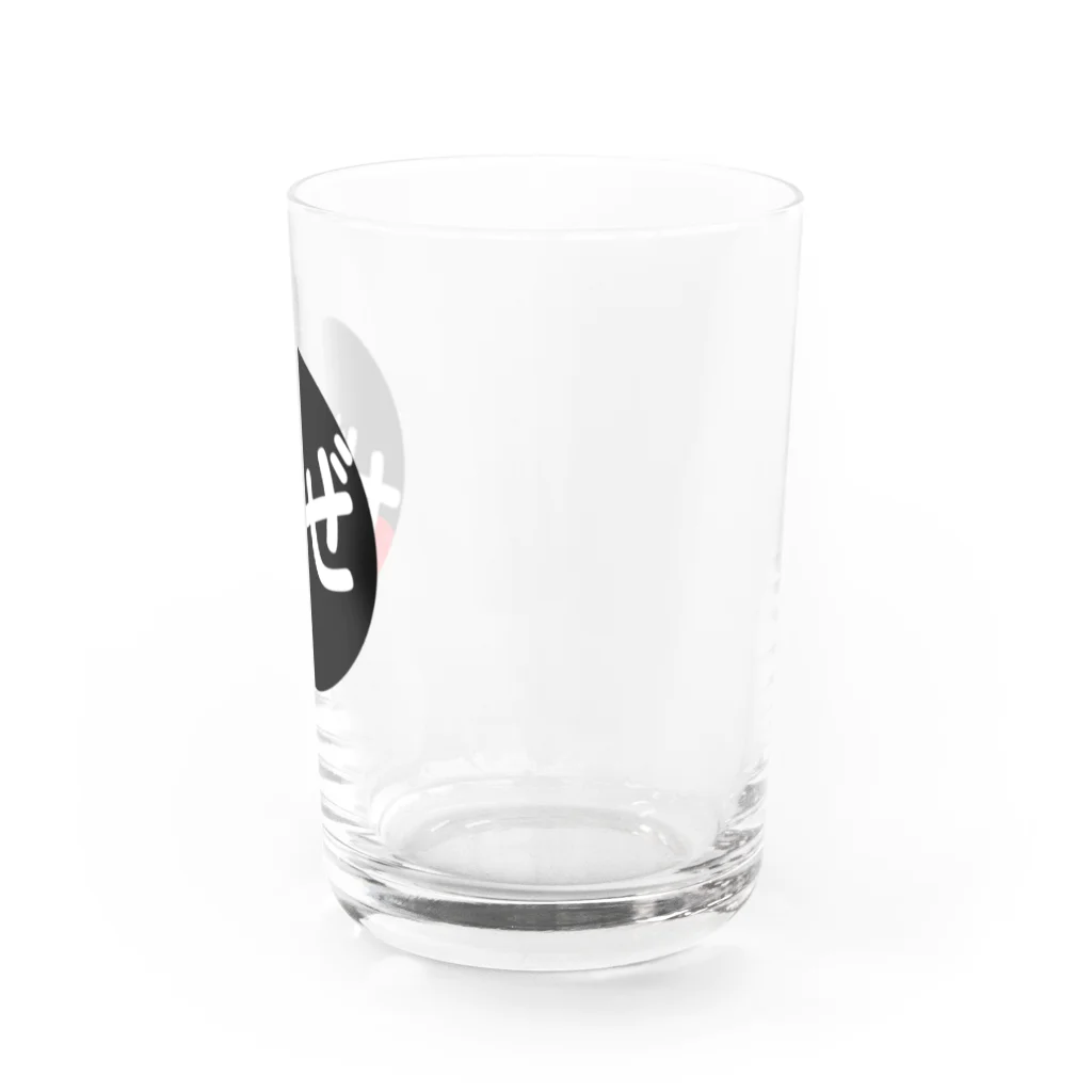 チャンネルぜぜのぜぜ Water Glass :right