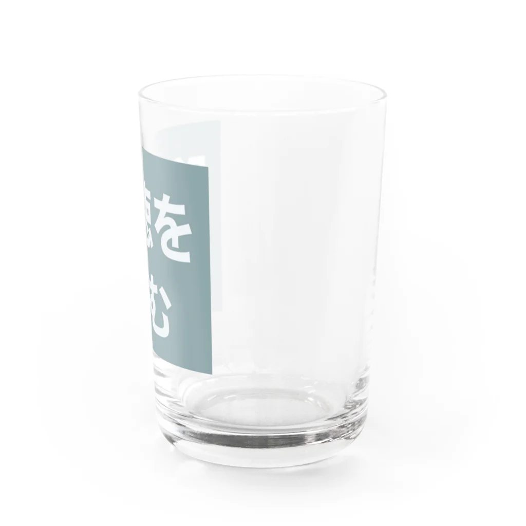 usagiの陰徳を積む Water Glass :right