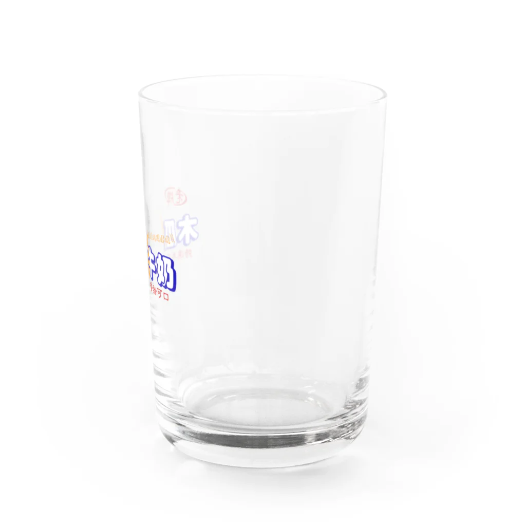 UNDERWATERのパパイヤミルク Water Glass :right