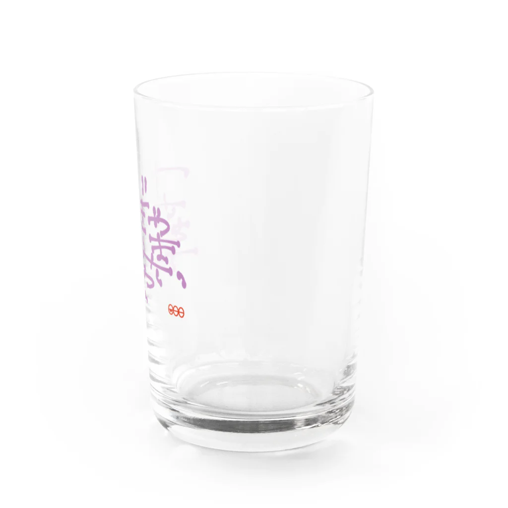 椙山さと美のOSG すぎやまさとみをあいする Water Glass :right