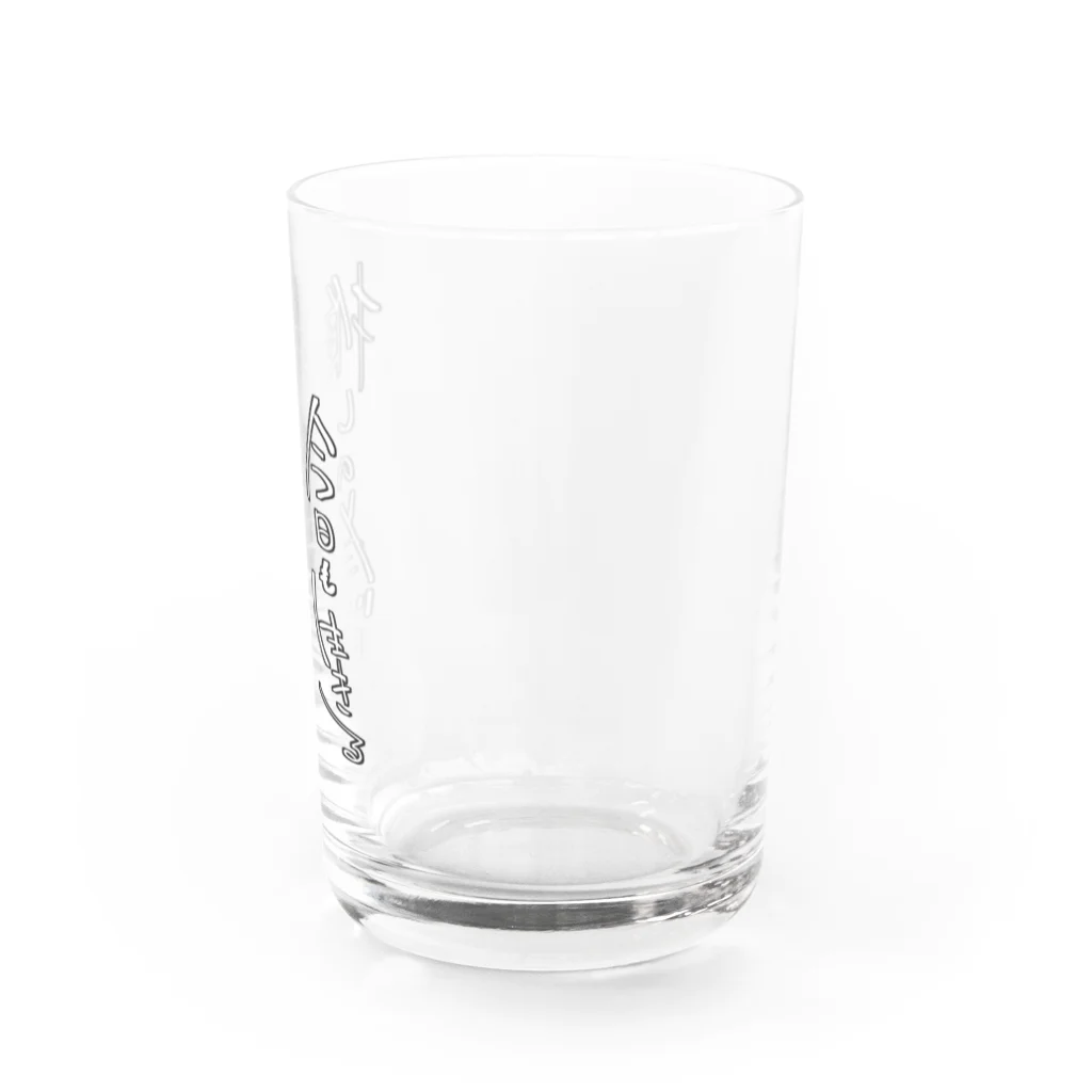 鴉間さんとこの推し生き Water Glass :right