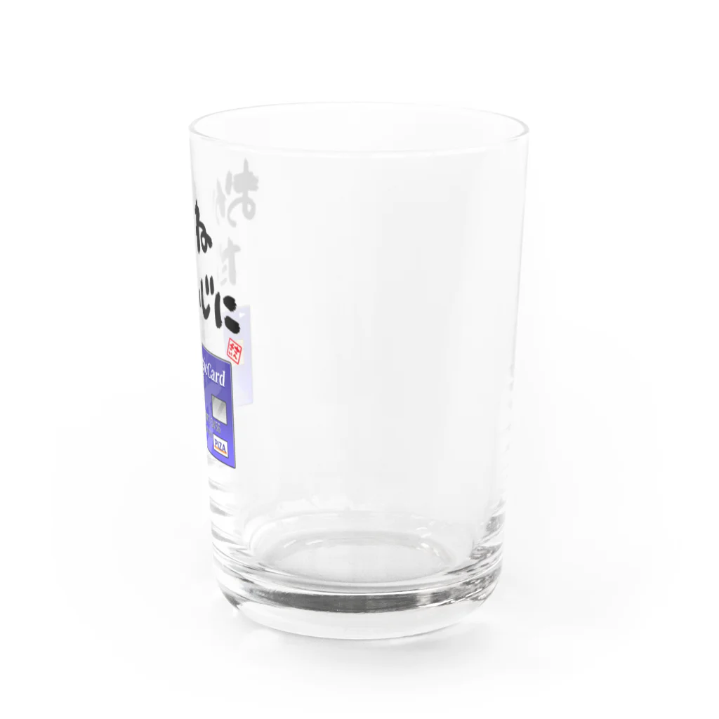 オカヤマのお金を大事にするグッズ Water Glass :right