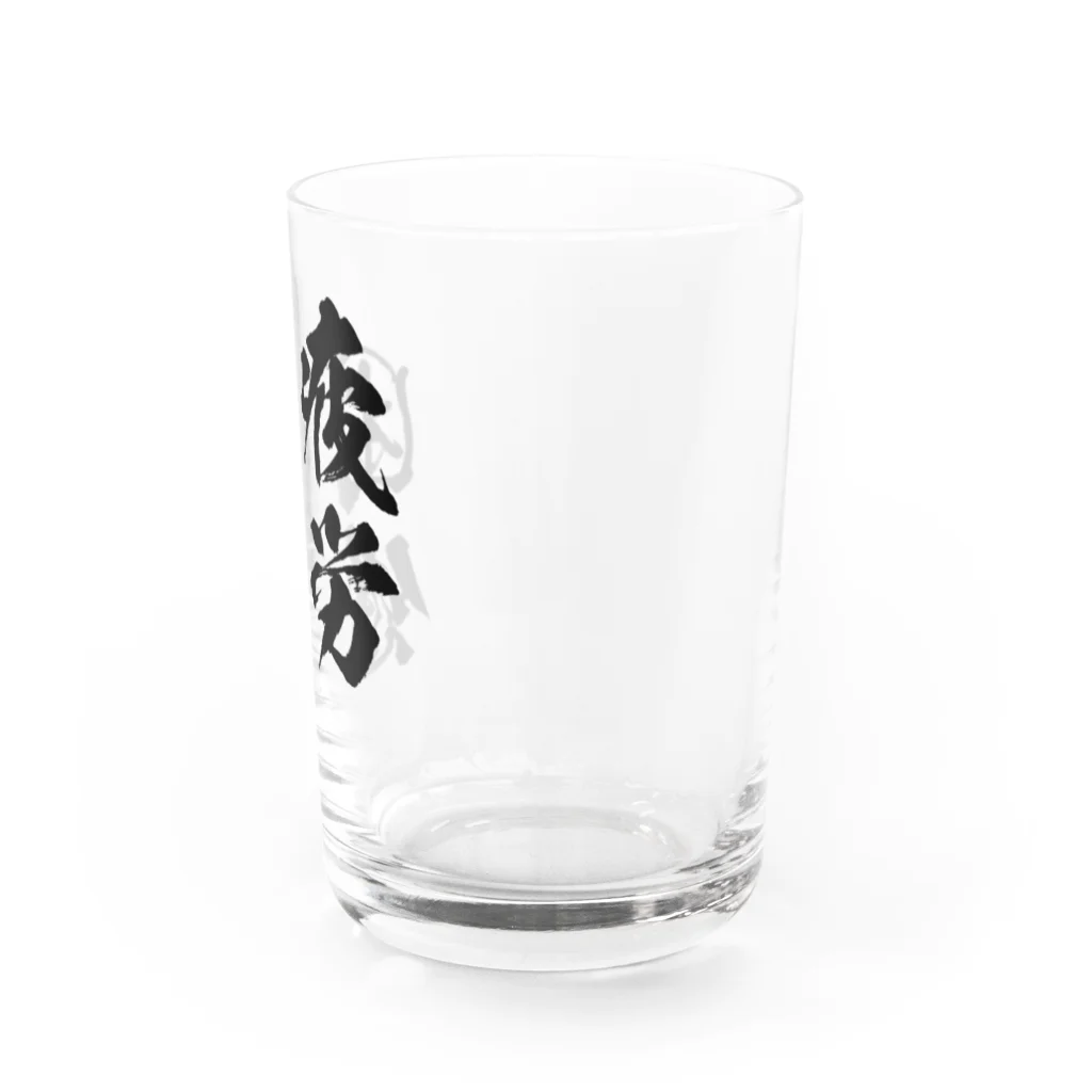 風天工房の疲労困憊（黒） Water Glass :right