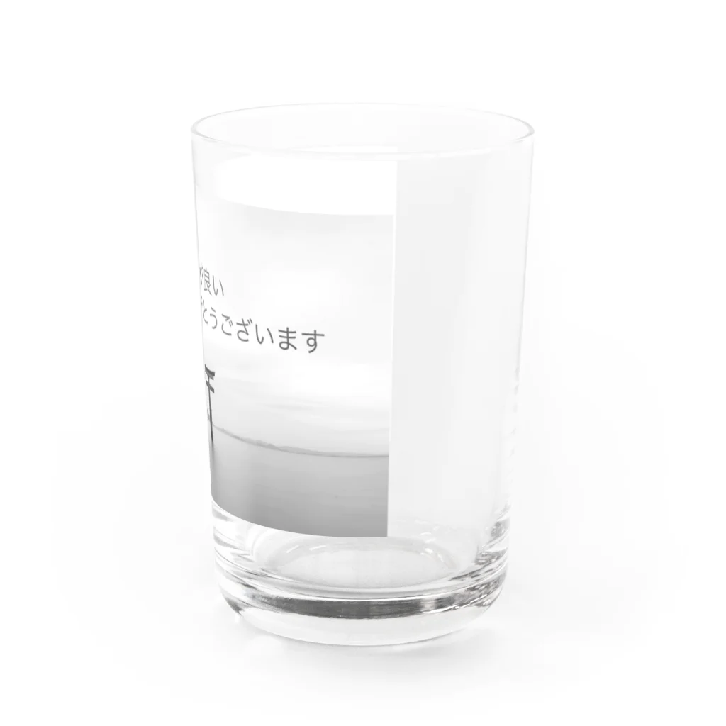 usagiの私は運が良い　神様いつもありがとうございます Water Glass :right