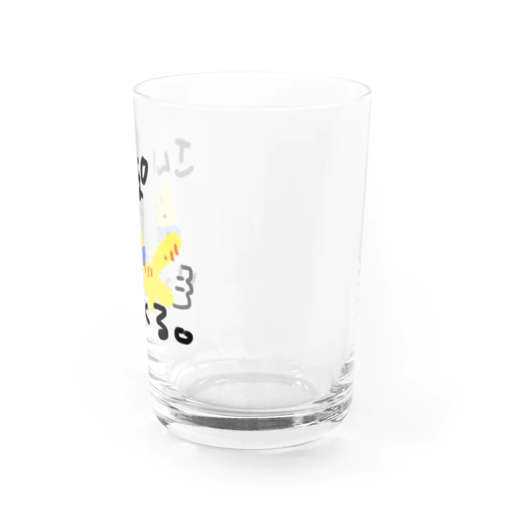 さんぽいってくるねこのさんぽいってくる。 Water Glass :right