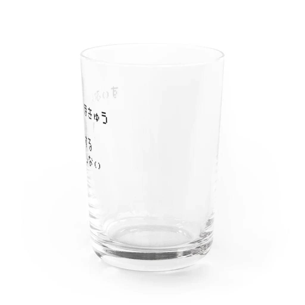 RPG CREATORs 雑貨部門の水分補給する選択グラス Water Glass :right