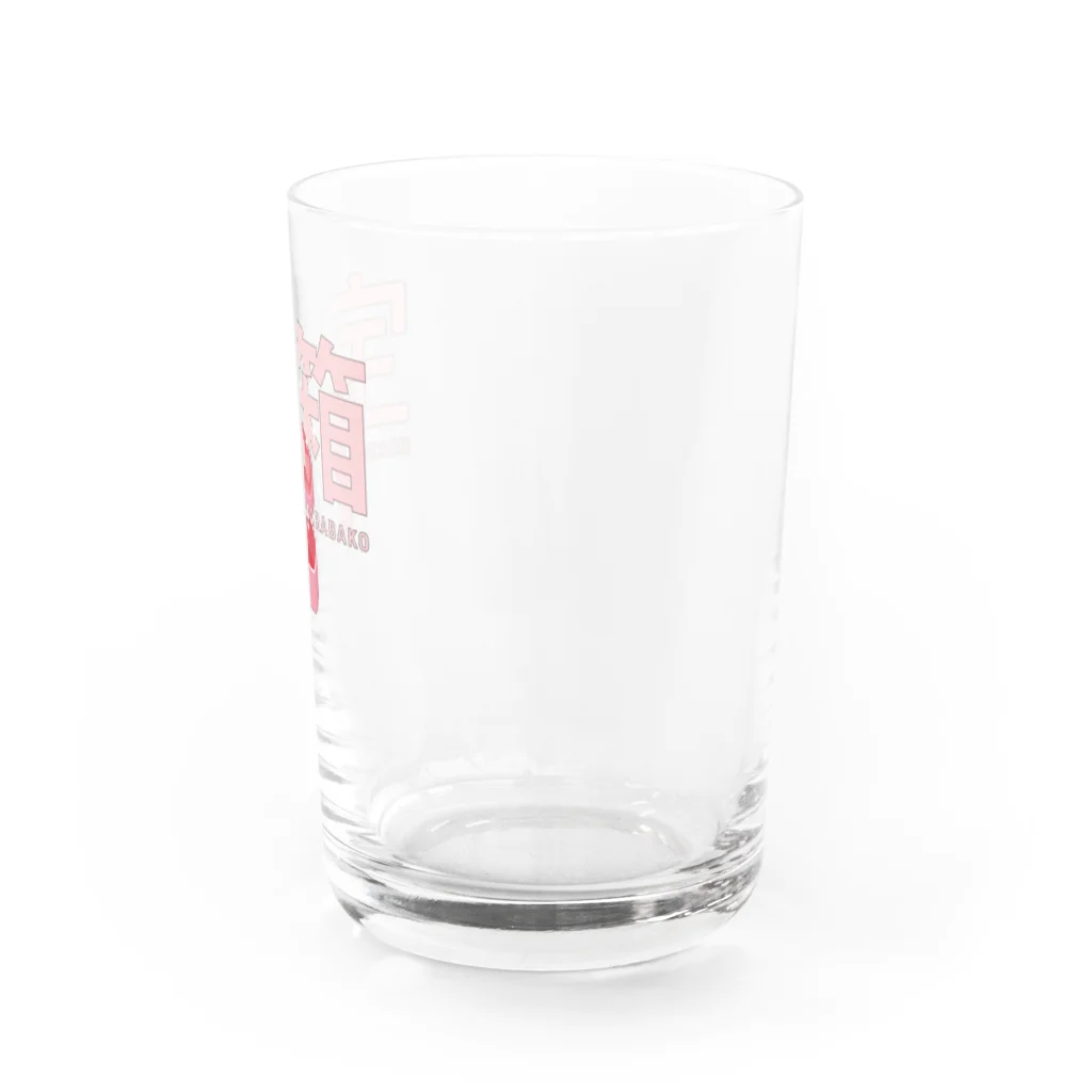 まちこ / 江野のKOKORO NO TAKARABAKO_SKELETON Water Glass :right