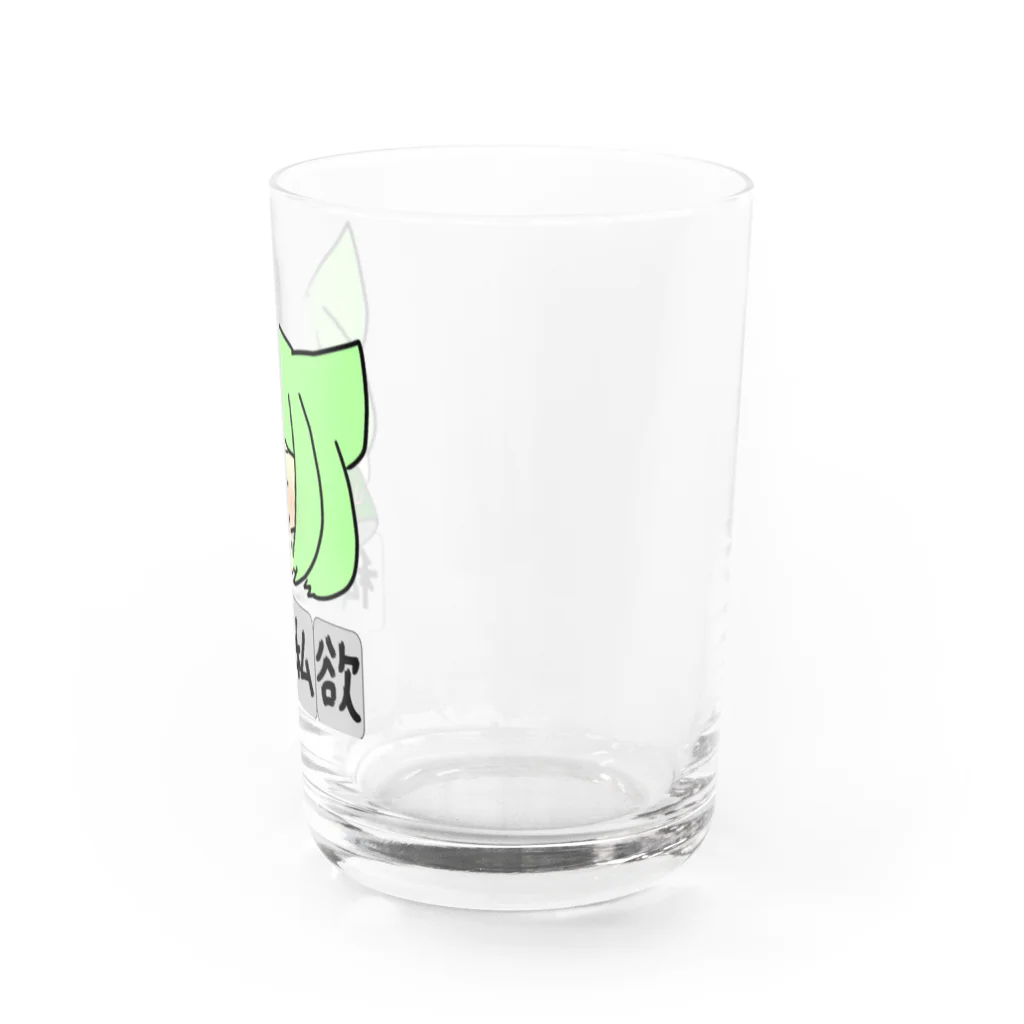 ショウヤの欲望に忠実な猫耳娘 Water Glass :right