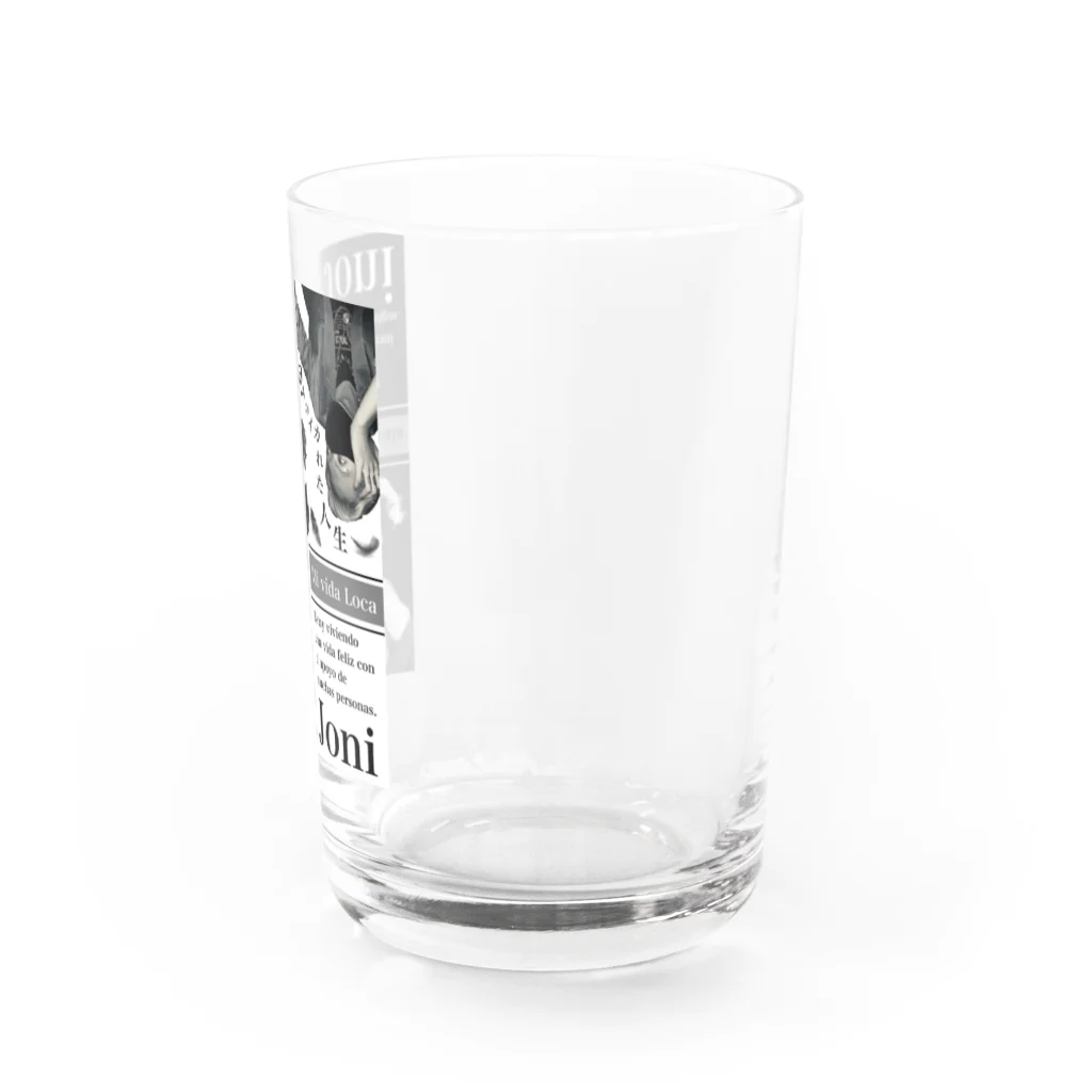 eRuMaのGrass » Joni ver. Water Glass :right