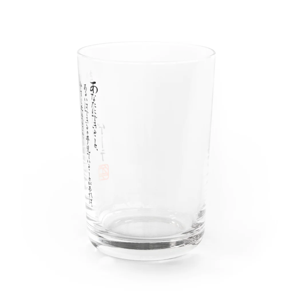 ゴロニャーのダサT屋さんのゲーテの名言集 Water Glass :right