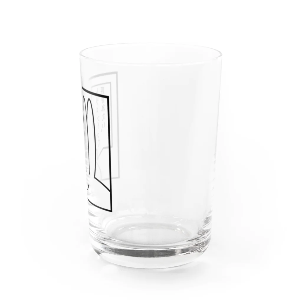 アメソラ。の「レジェンドって呼ばれたい。」見切れうさぎ。 Water Glass :right