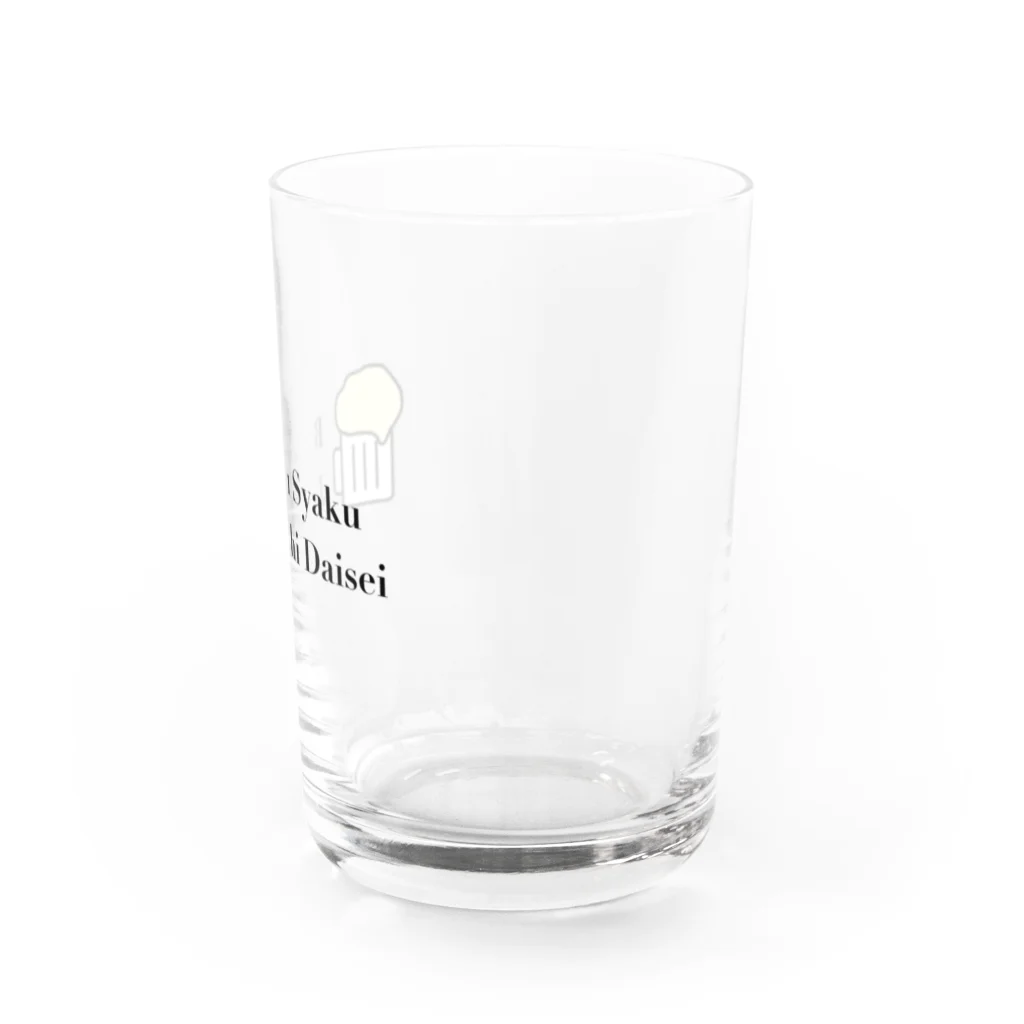 晩酌＠女子大生（元）のBanShaku JyoshiDaisei Water Glass :right