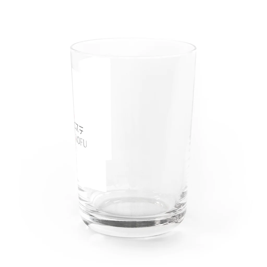 欲しいものだけのセルフエステエンリケ甲府店 Water Glass :right