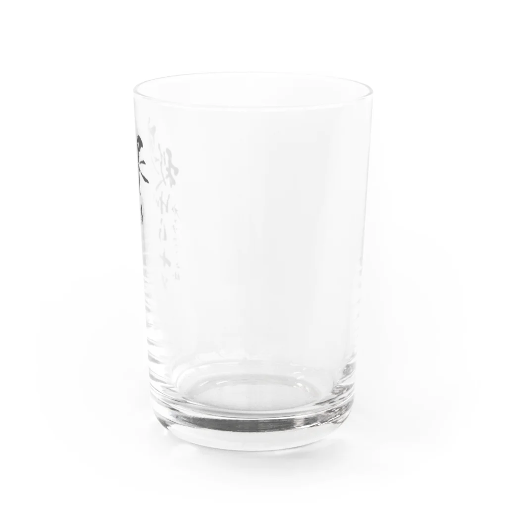 リクのカエサルは言った Water Glass :right