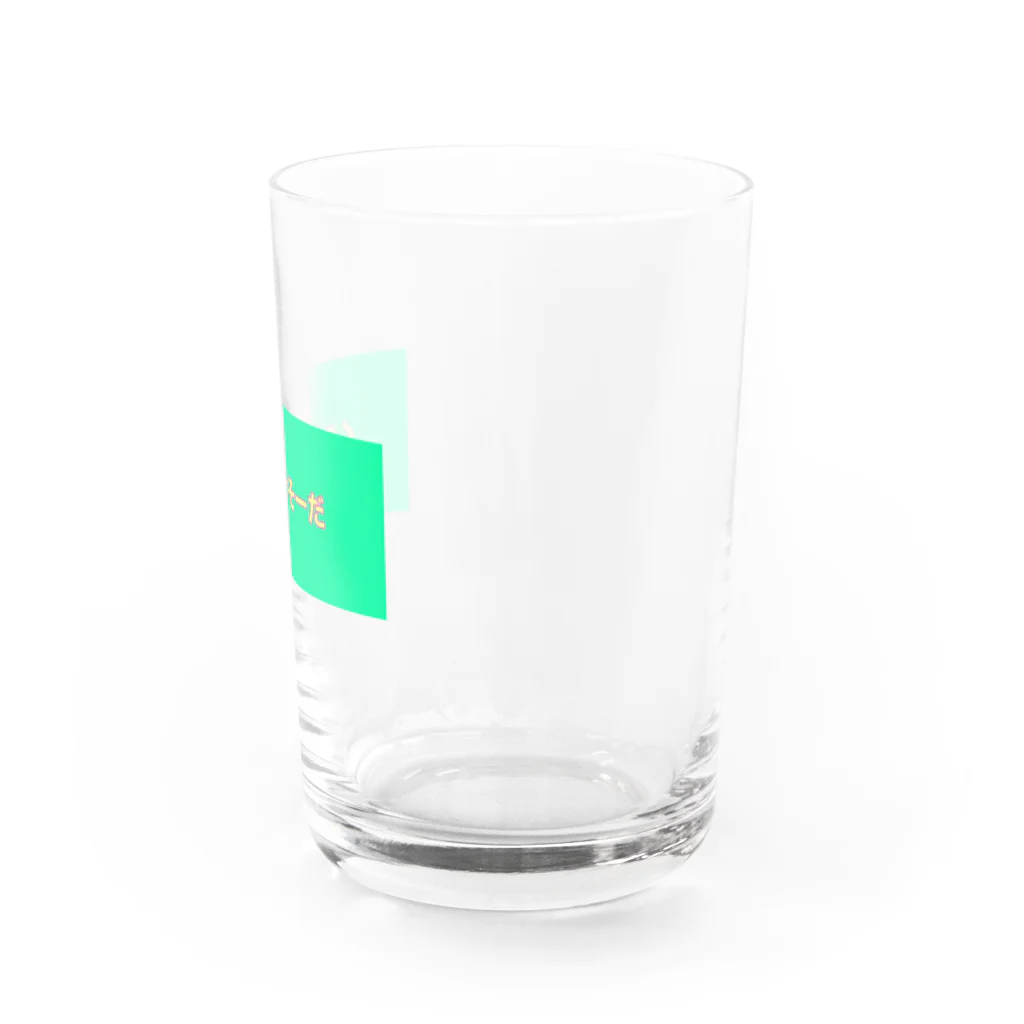 BOOKMARKのくりぃむそーだ Water Glass :right