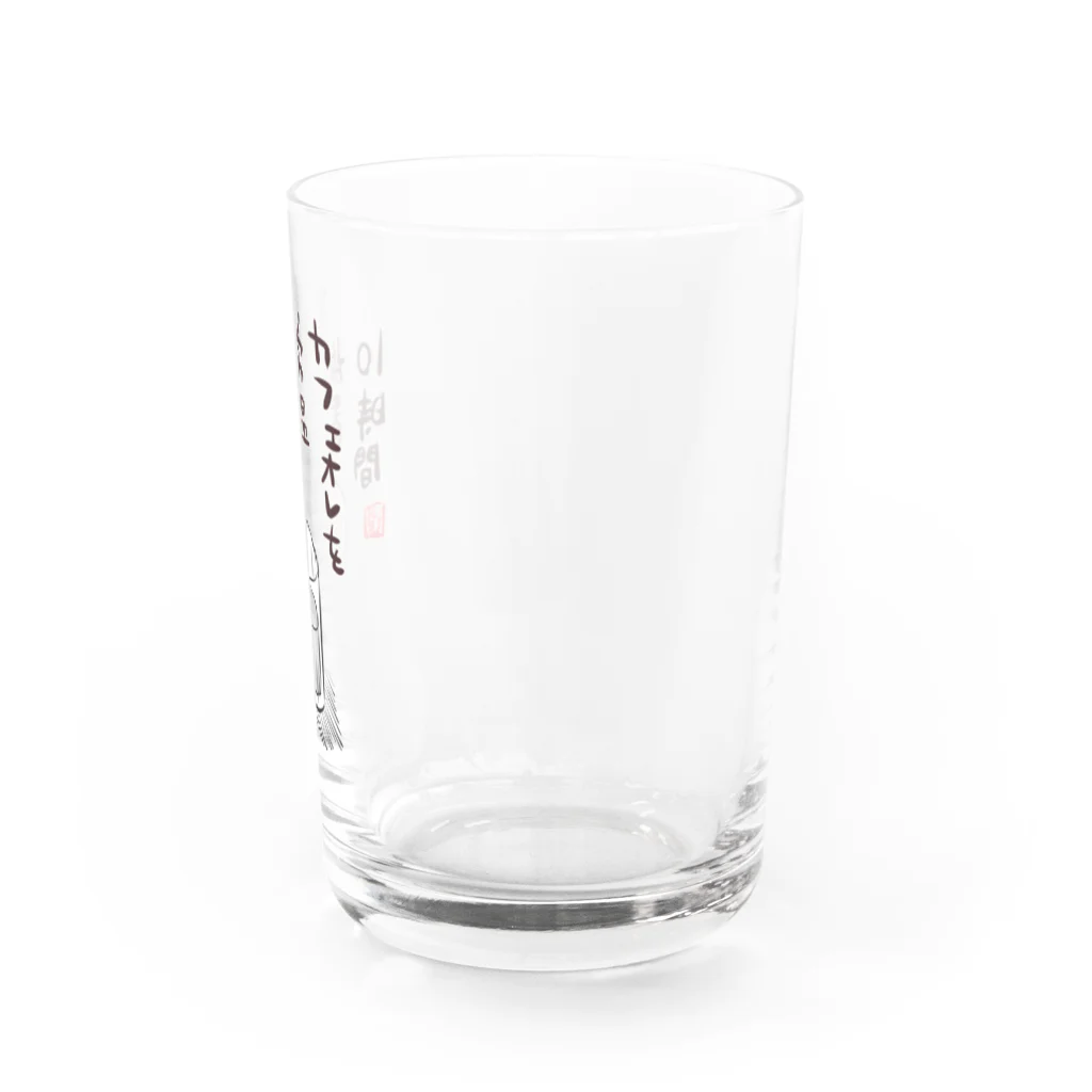 かわいい尻子玉のアイスカフェオレ Water Glass :right