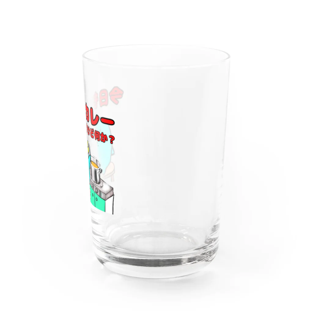 あおまるくんチャンネルの今日もカレーなあおまるくん Water Glass :right