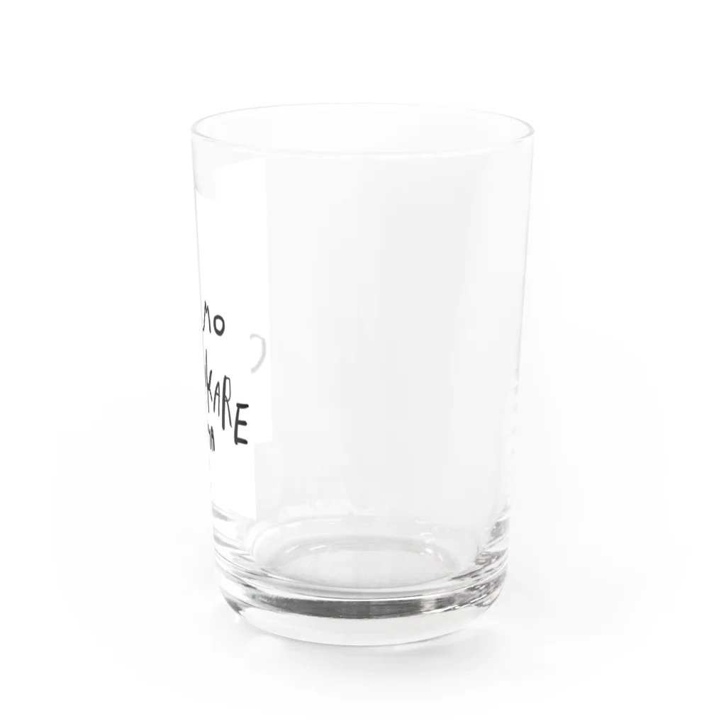 こだものの今日もお疲れ様 Water Glass :right