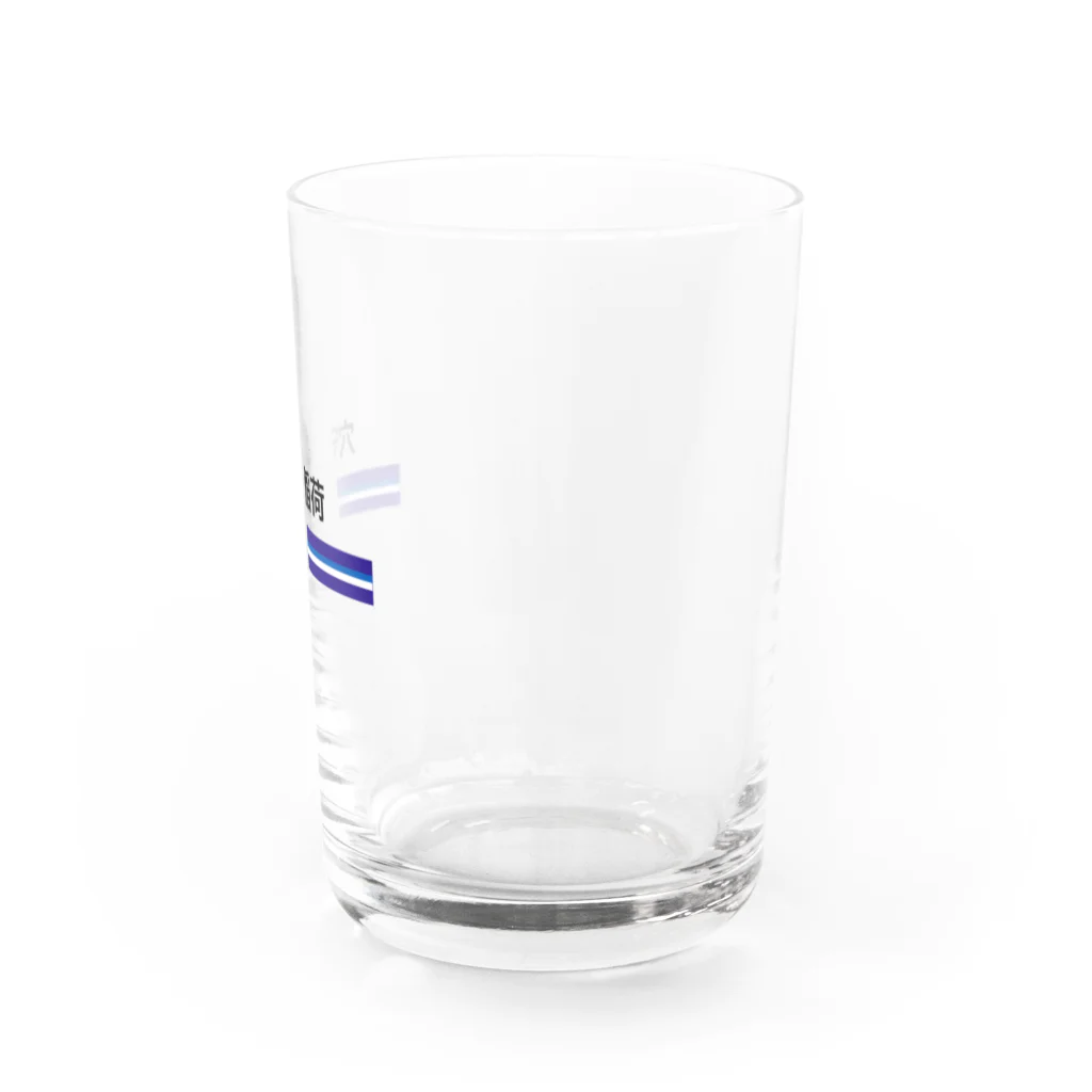 10year1yearの京急電鉄　鉄道シリーズ　穴森稲荷 Water Glass :right