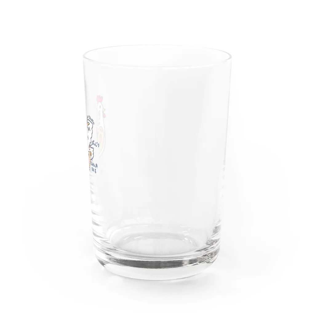 farm buffoのふぁーむbuffo 鶏部位イラスト Water Glass :right