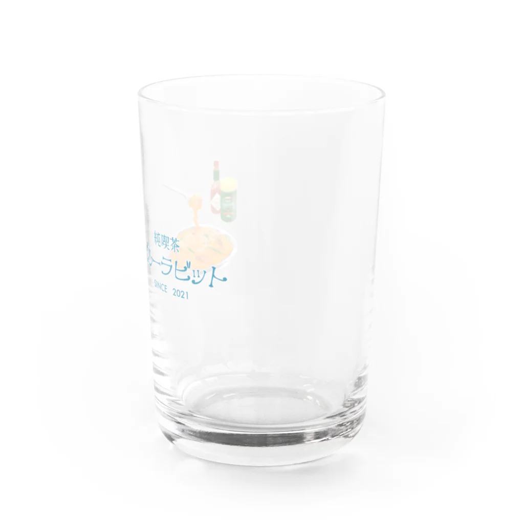 しんま みさんの純喫茶ブルーラビット　ナポリタン+店名ロゴ Water Glass :right