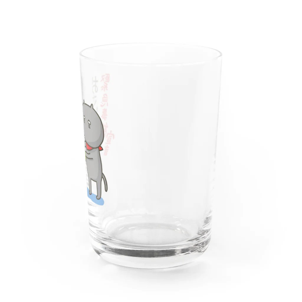 sagaoujiのおさいふ緊急事態宣言 Water Glass :right