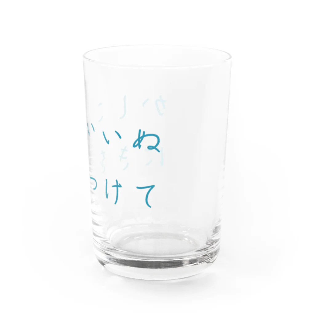 犬虫雑貨のかしこいいぬにはきをつけて Water Glass :right