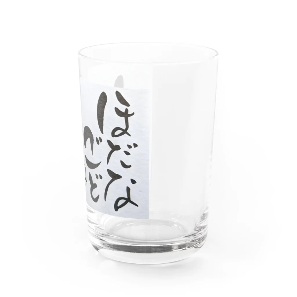 Ichigokun’s shopのイチゴ君方言その7 Water Glass :right