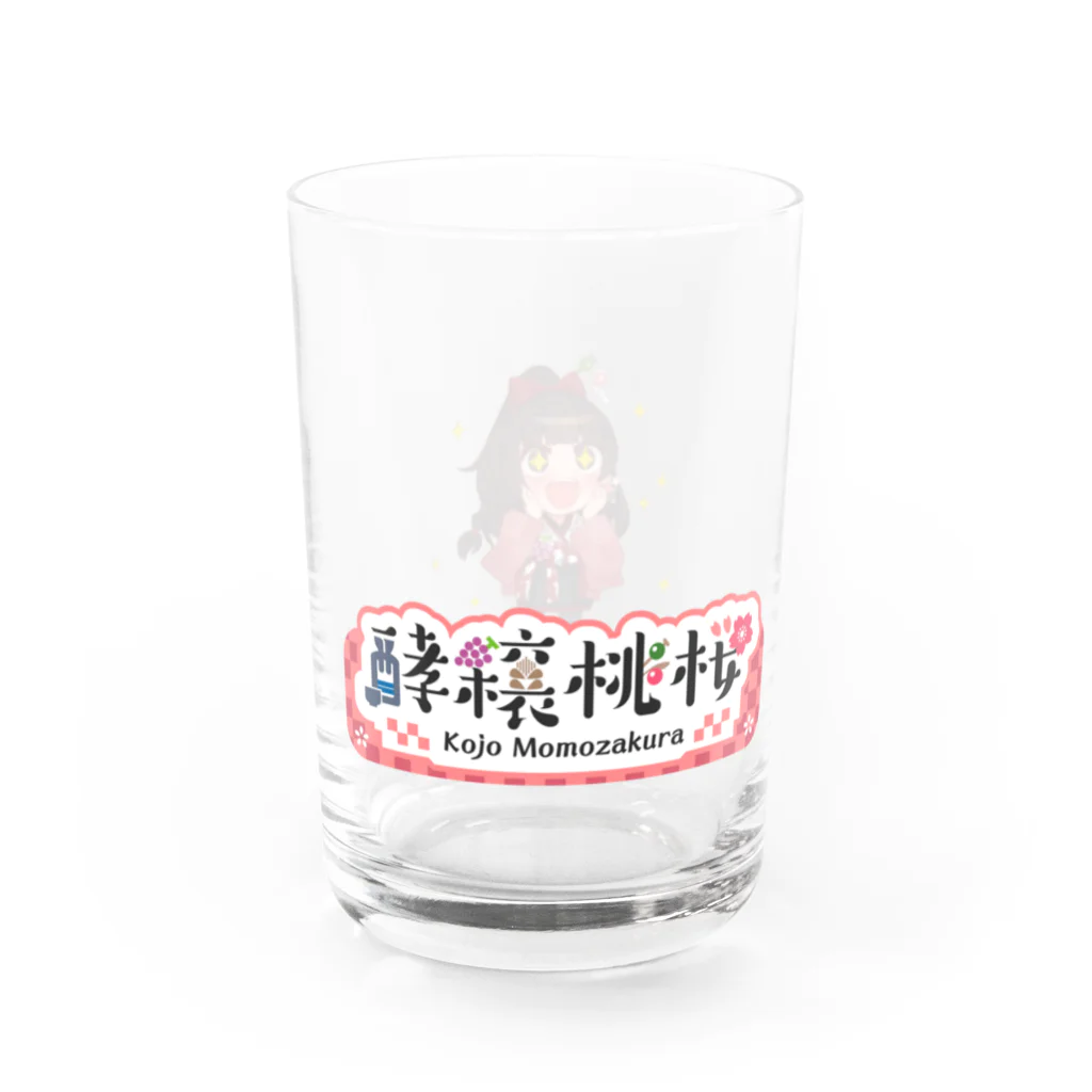 酵穣桃桜グッズのキラキラ桃桜グラス Water Glass :right