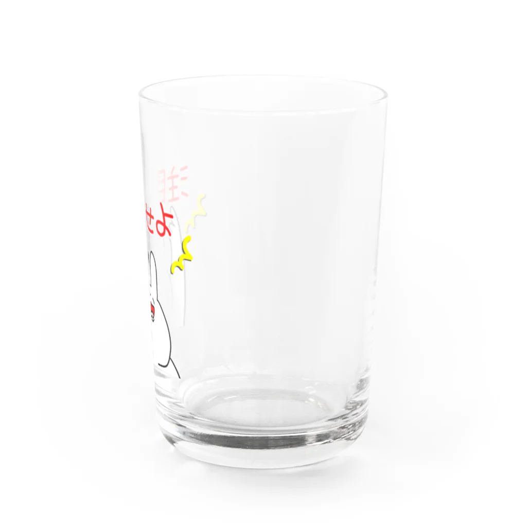 コニシの注目せよ Water Glass :right