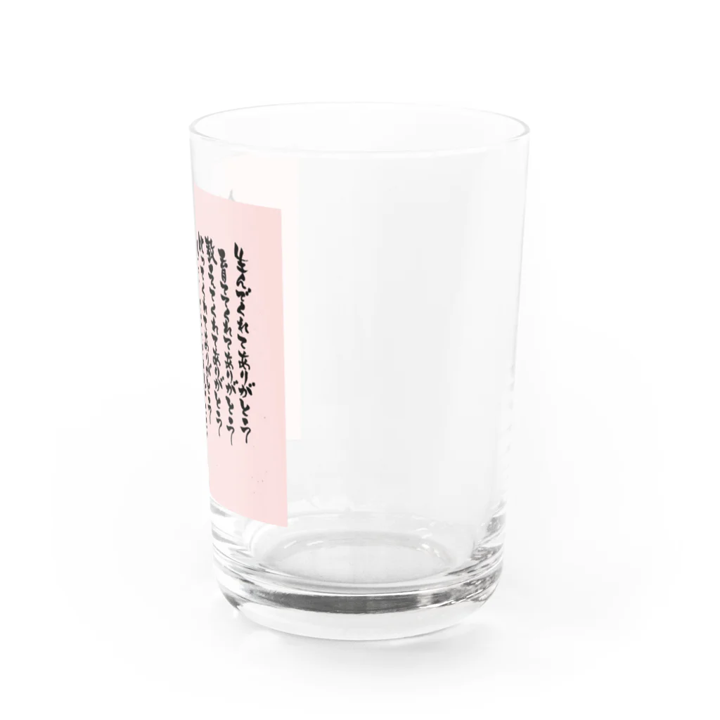 junka書ジャラリーの母の日 ありがとう Water Glass :right