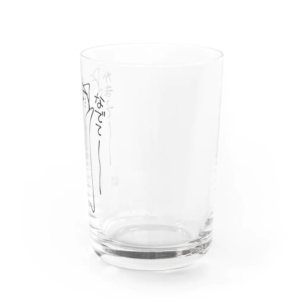 渡辺河童@河童堂(ふにゃん)のかまってにゃん01 Water Glass :right