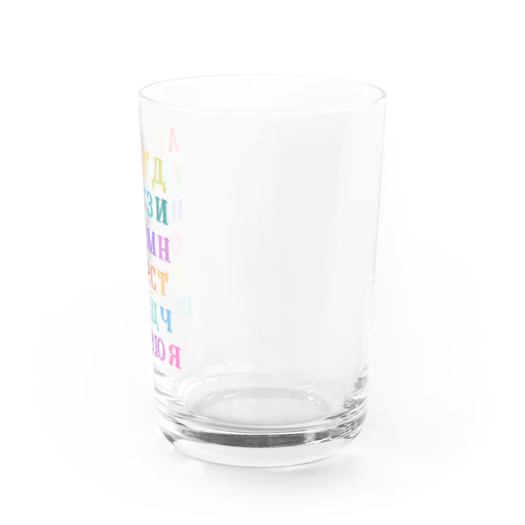 Russian Kitchenのロシア語あいうえおキリル文字アルファベット一覧 Water Glass :right