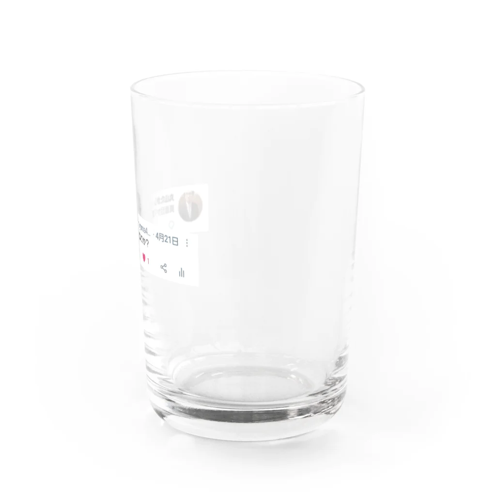 うすくら屋りょーすけ！SHOPの丸山たかし「真面目か？真面目なのか？」 Water Glass :right