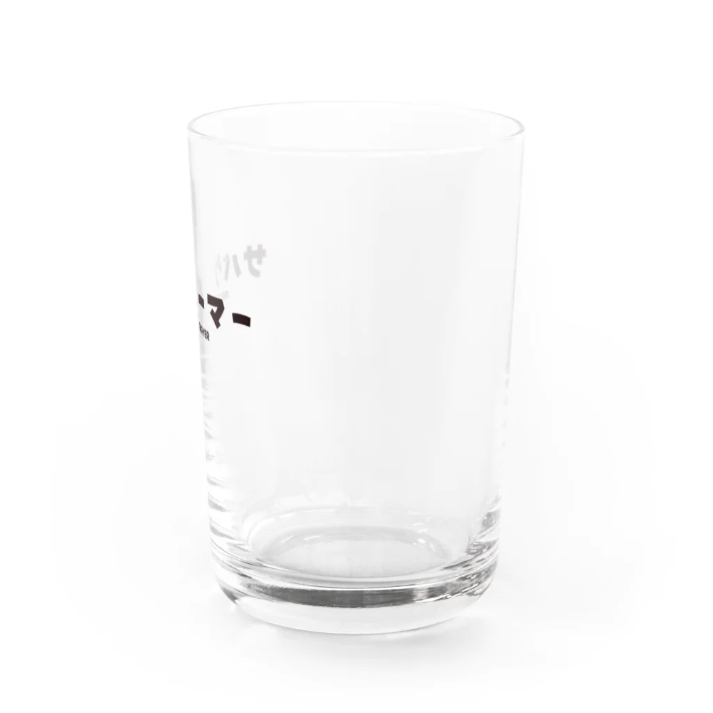 Fred Horstmanのサバゲーマー  Airsoft Player Water Glass :right