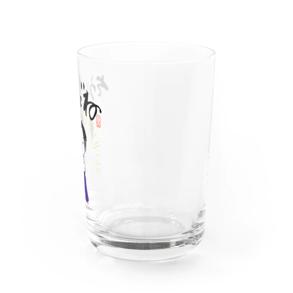 HAZZKIとお友達のいろいろのあいづち【そうだね】どりんか〜ず Water Glass :right