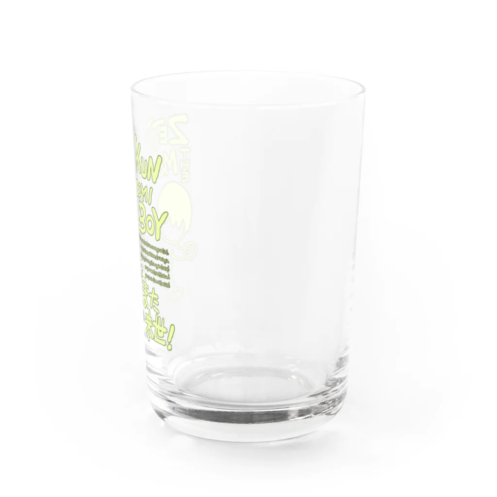 ストロウイカグッズ部の全ての持ち込み青少年たちへ捧げる２ Water Glass :right