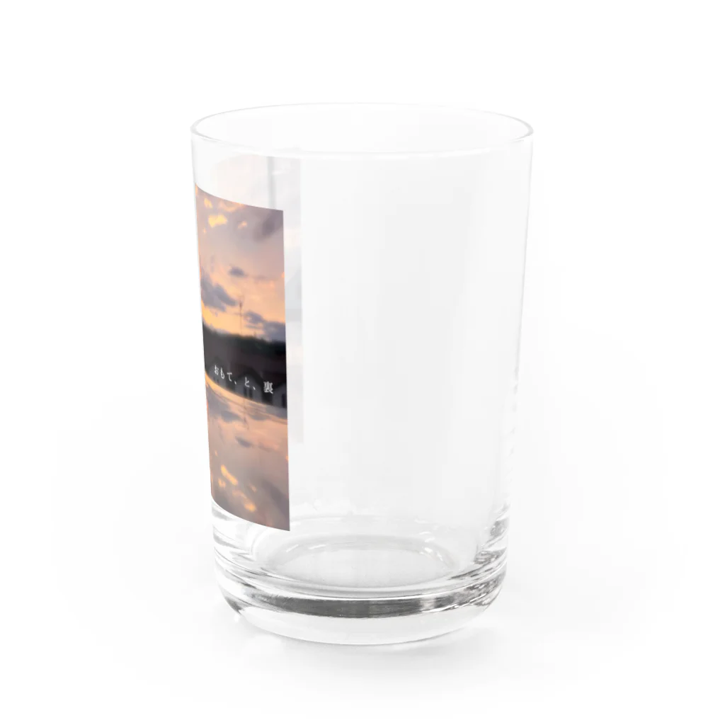 Tane Rhythm ～たねりずむ～の鏡の世界で Water Glass :right