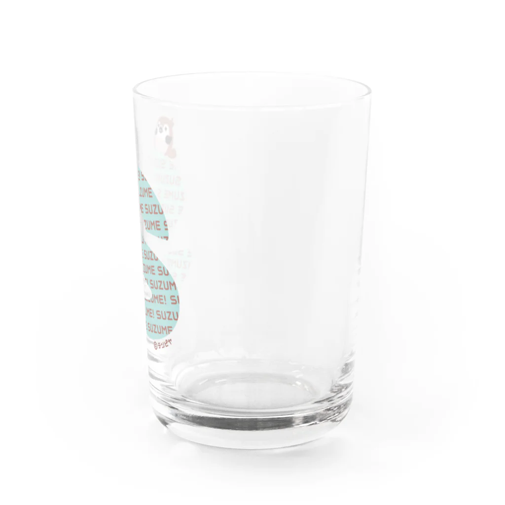 テンピヤのイニシャルS(スズメ/チョコミント） Water Glass :right