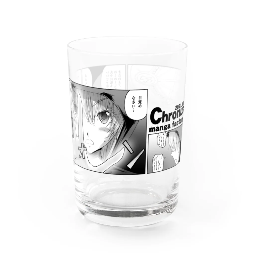 漫画工房クロノスのmangafactory　Chronus Water Glass :right