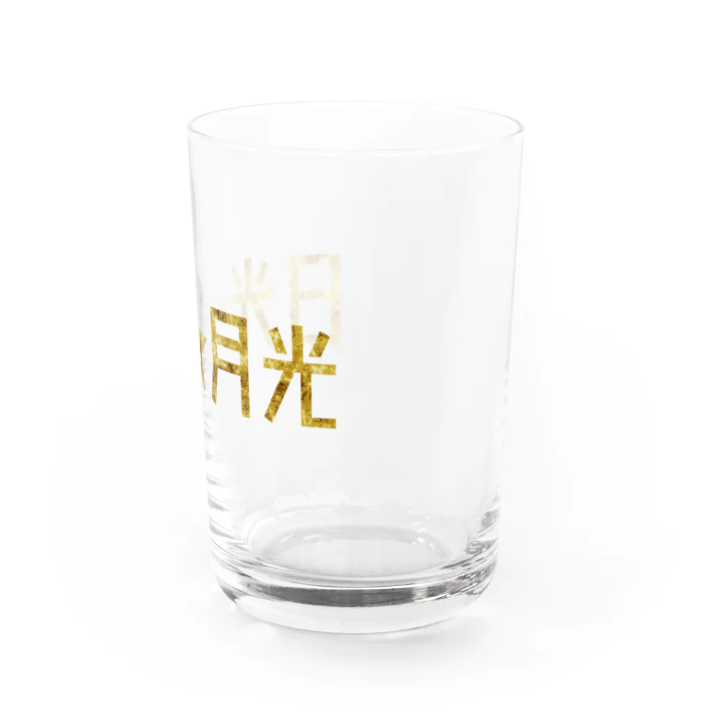 山の門の日光★月光(金)文字のみ Water Glass :right