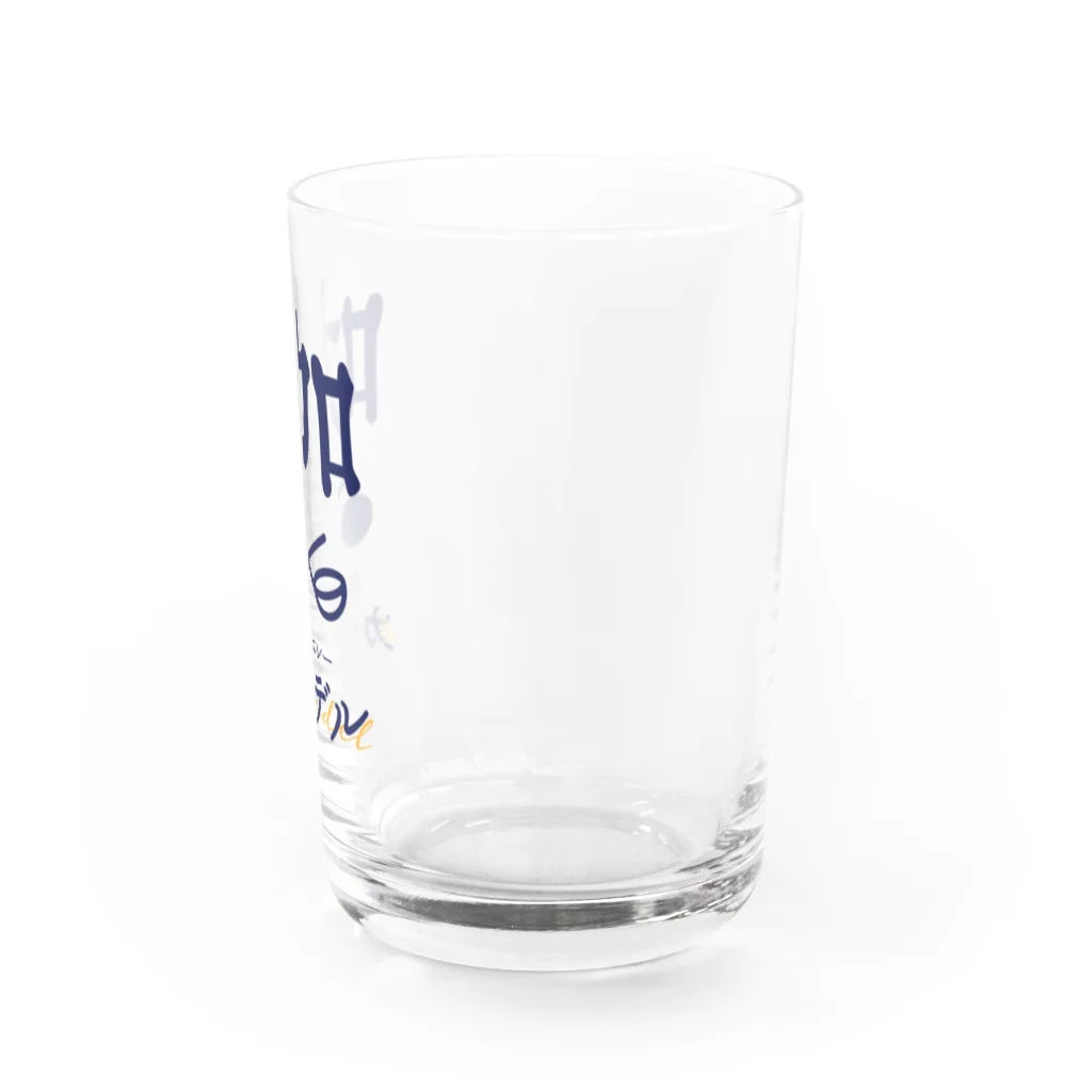 間借りカレー・カナデル オンラインショップの間借りカレー・カナデル Water Glass :right