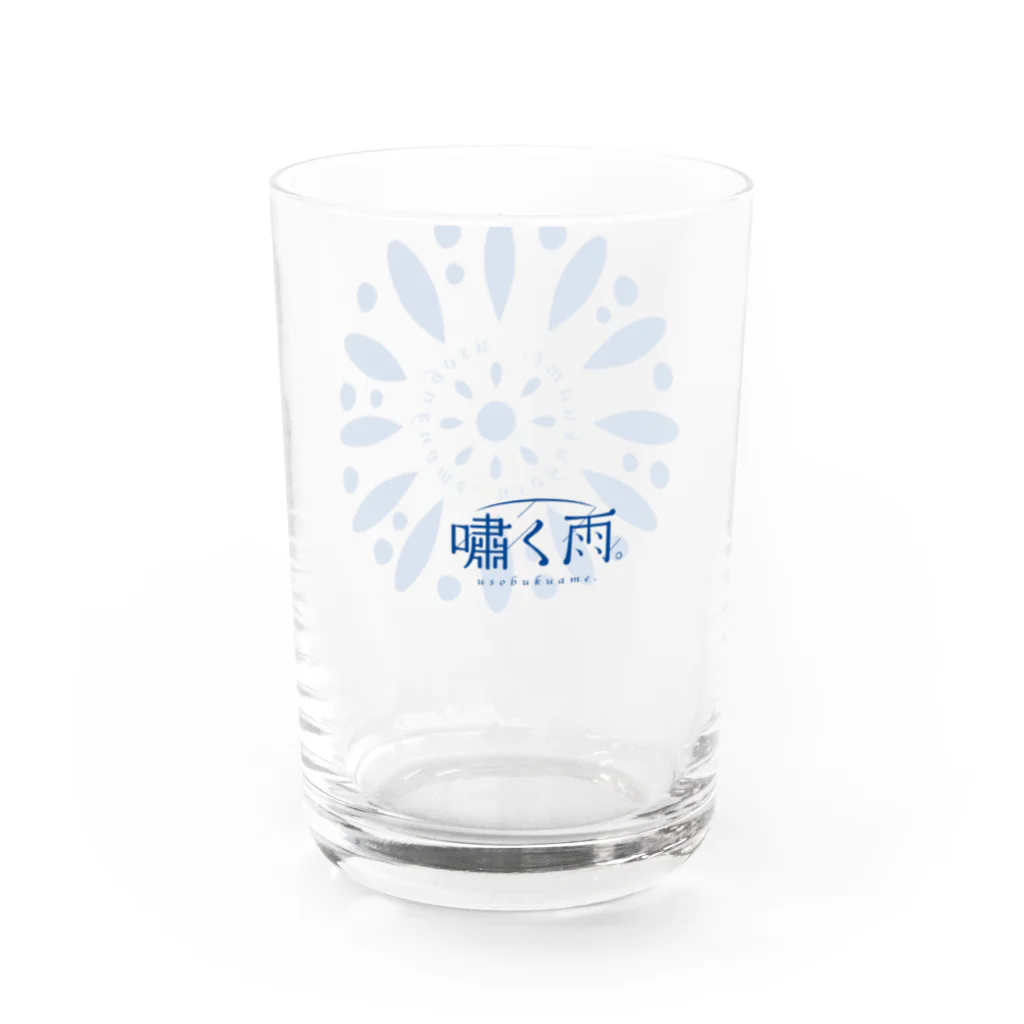 勝手に嘯く。の嘯くカップ。 Water Glass :right