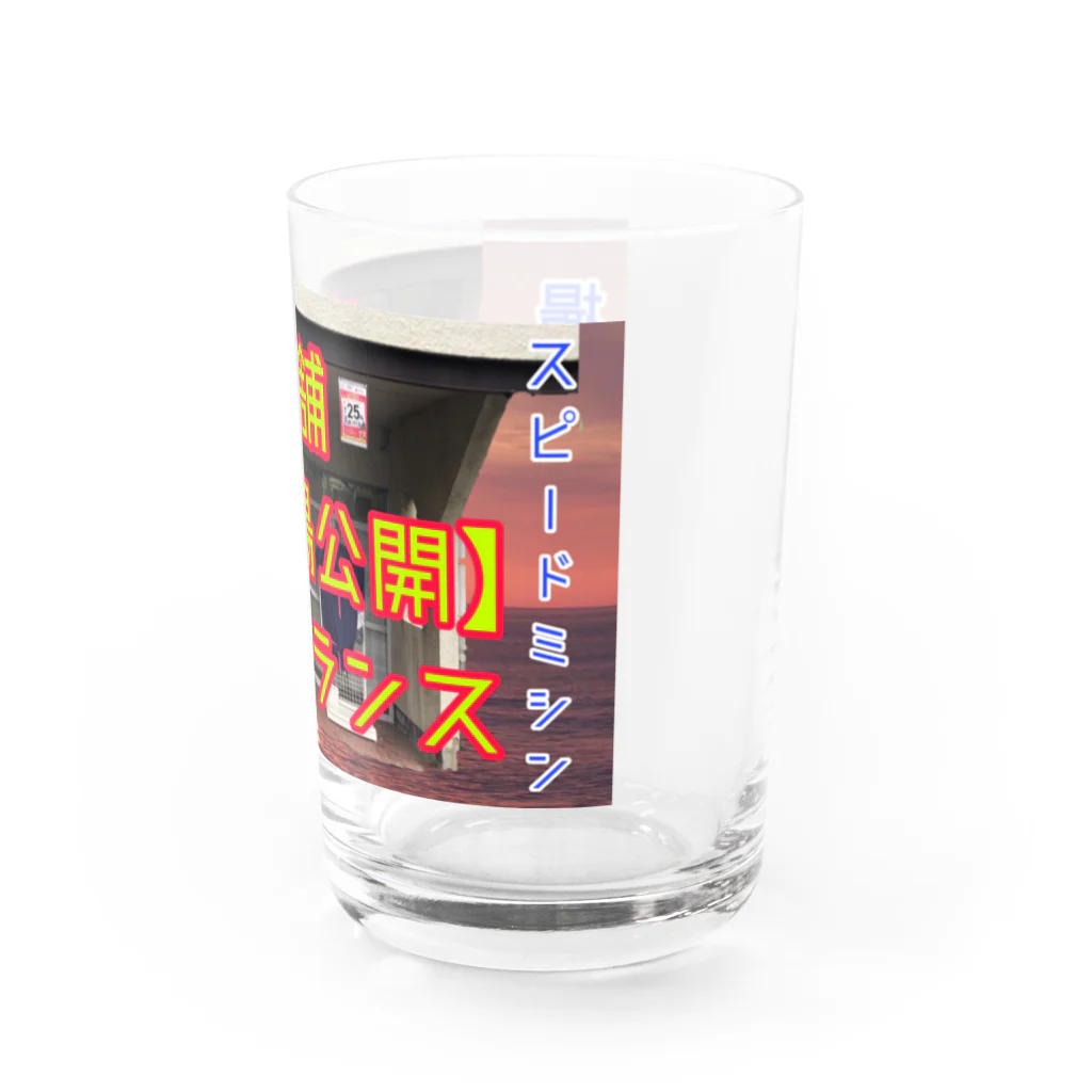 適当ソーイングのフリーランス縫い場公開スピードミシン撮り納め Water Glass :right