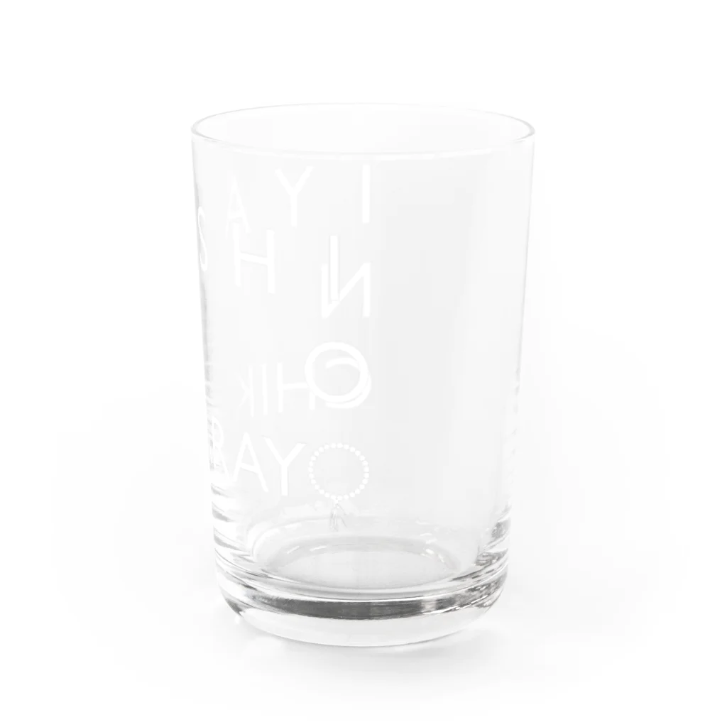 仏教エンタメ大寺院のお店のお洒落version白 Water Glass :right