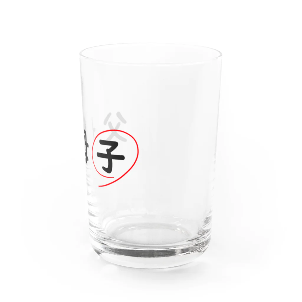 はちよんごの父母子(子) Water Glass :right