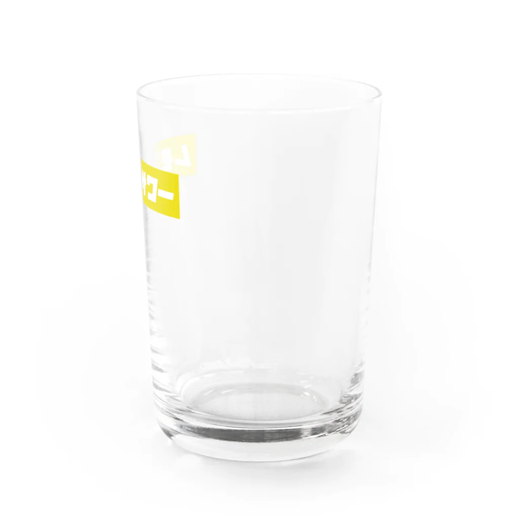 お酒の洋服屋さんのレモンサワー Water Glass :right