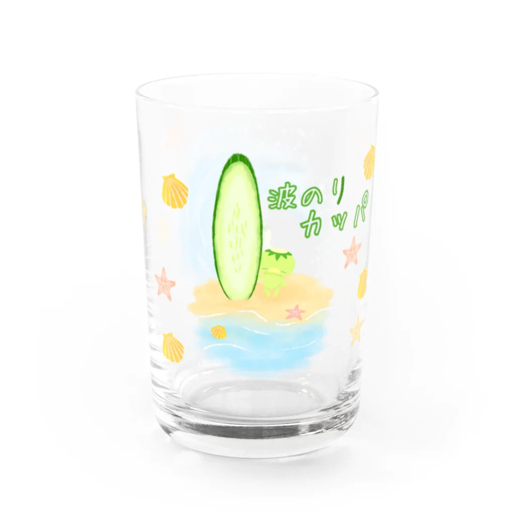 ほわぽよ。の練習あるのみ!!波乗りカッパのきゅぅちゃん Water Glass :right