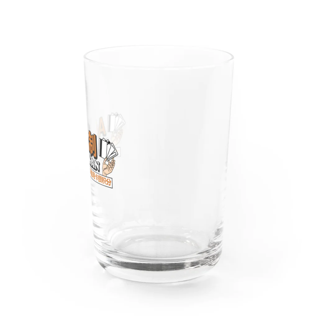 中華呪術堂（チャイナマジックホール）の割り勘でお願いします Water Glass :right