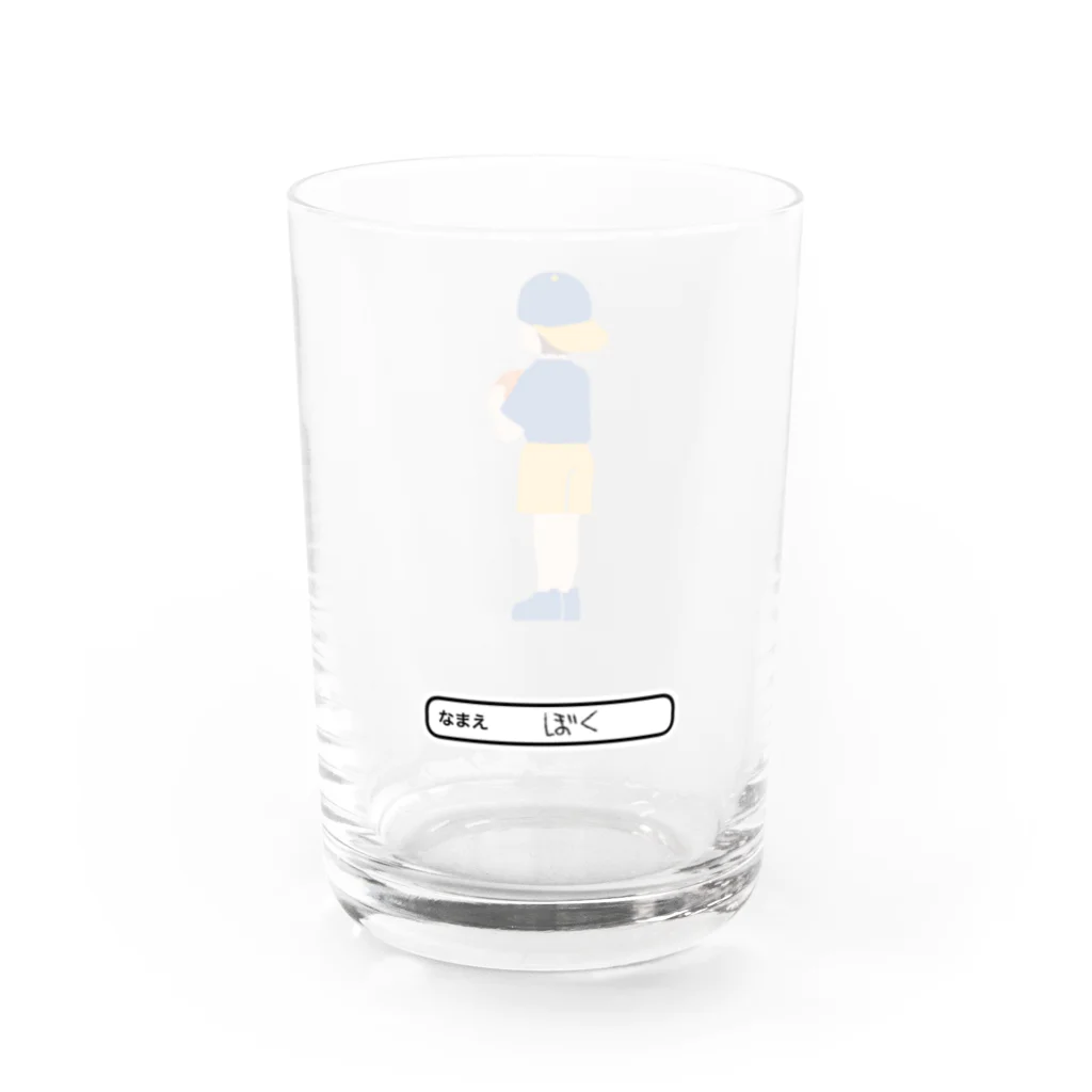 増すのおみせのぼくのコップ Water Glass :right